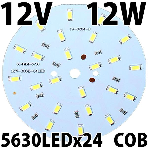DC12V 12W COB 白色 電球色 パワーLED 1140lm 自動車で利用可! LED電球、...
