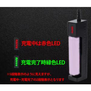 18650 バッテリー リチウムイオン充電池用...の詳細画像2