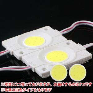 ■DC12V 防水・防塵 IP65 2W ハイ...の詳細画像1