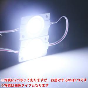 ■DC12V 防水・防塵 IP65 2W ハイ...の詳細画像2