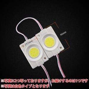 ■DC12V 防水・防塵 IP65 2W ハイ...の詳細画像3