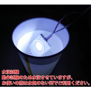 ■DC12V 防水・防塵 IP65 2W ハイ...の詳細画像5