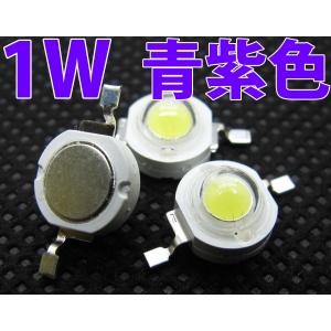 LED 1W 紅、青、白、黄緑など 1W 緑色 緑 グリーン ハイパワーLED素子 LED電球、LED蛍光灯、LED