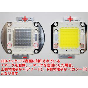 高品質 高効率 20W 青色 青 ブルー ハイ...の詳細画像2