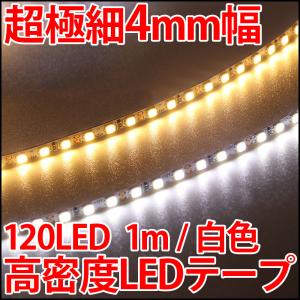5mm 砲弾型 LED 青色 青 ブルー 高輝度 透明クリアレンズクリアトップ