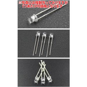 ■ 3mm フラットトップ型 超広角 LED ...の詳細画像2