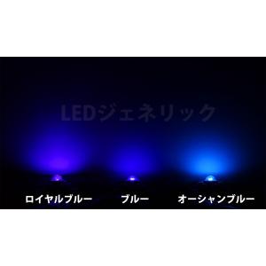 3W 青色 濃青 青 ロイヤルブルー ハイパワ...の詳細画像1