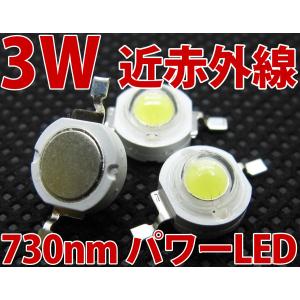 3W 紫色 UV 紫外線 390nm ハイパワーLED素子 アクアリウム 水槽 サンゴ