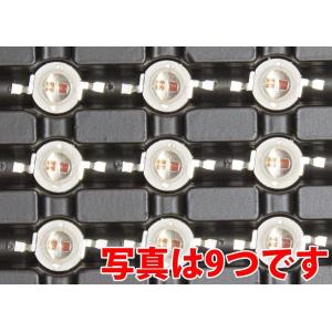 3W 赤色 赤 レッド 近赤外線 720nm-...の詳細画像5