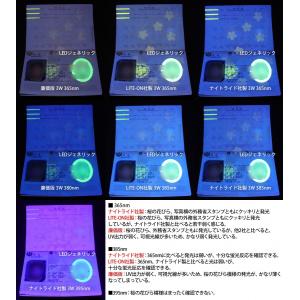 廉価版 3W 紫色 UV 紫外線 380nm ...の詳細画像1