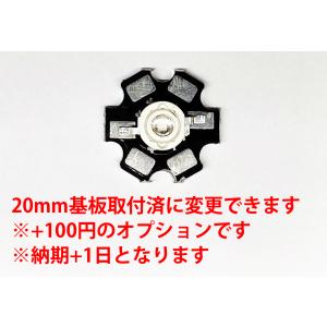 廉価版 3W 紫色 UV 紫外線 380nm ...の詳細画像5