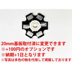 3W シアン色 ハイパワーLED素子 青緑 ペ...の詳細画像4