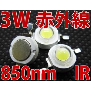 3W 黄色 黄 イエロー ハイパワーLED素子 2つのLED素子を内蔵した