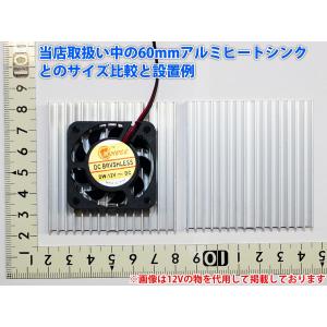 ■DC 5V■ 40mm 4センチ 冷却ファン...の詳細画像1