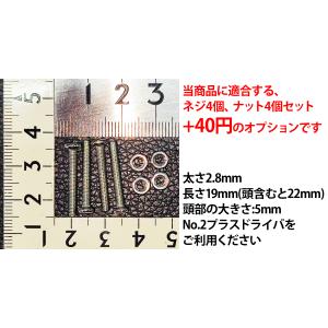 ■DC 5V■ 40mm 4センチ 冷却ファン...の詳細画像4