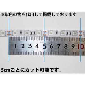 LEDテープ 水色 アイスブルー 正面発光 1...の詳細画像1