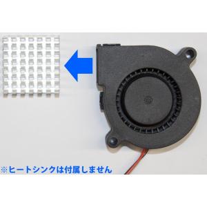 ■DC 5V■ 50mm 5センチ ブロワファ...の詳細画像2