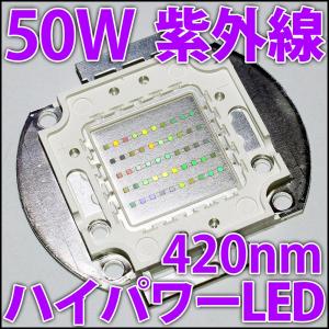CREE社製 13W 12V XLamp XHP35 Hi 20mmスター型銅製ヒートシンク基板付