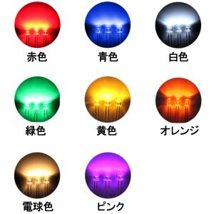 ■ 5mm フラットトップ型 超広角 LED ...の詳細画像1