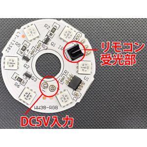 5V フルカラー RGB リモコン式LED 調...の詳細画像2
