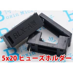 管型ヒューズホルダー ミニ管型ヒューズホルダー 5x20型用