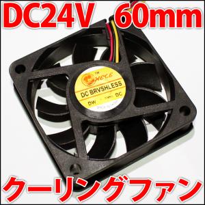 SANYO SANYO FAN DCファン DC12V 80mm角 15mm厚 冷却 低消費電力 San