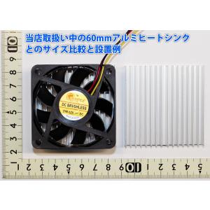 60mm 6センチ 冷却ファン クーリングファ...の詳細画像1