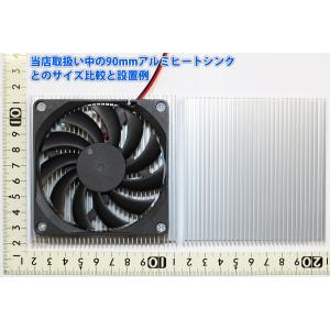 80mm 8センチ 冷却ファン クーリングファ...の詳細画像1