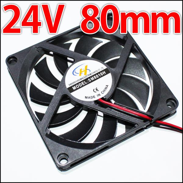 DC24V 80mm 8センチ 冷却ファン　クーリングファン　ケースファン