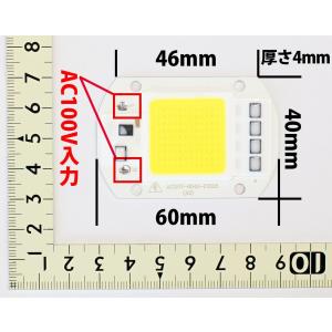 交流 AC100V 30W COB ピンク色 ...の詳細画像2