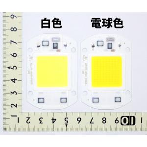 交流 AC100V 30W COB 白色 白 ...の詳細画像1