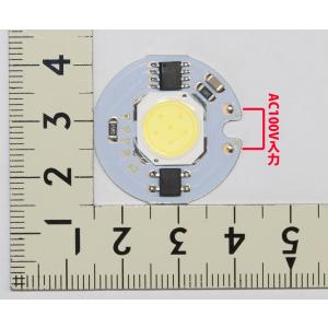 交流 AC100V 3W COB 白色 昼光色...の詳細画像1