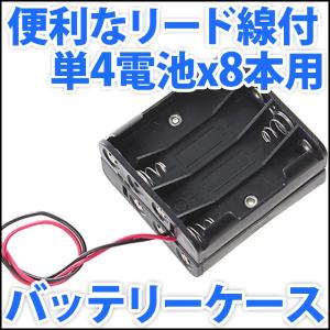 箱はありませんが、電池を入れればつきます Amazon.co.jp: 4個入 電池ボックス 円筒型 3x 1.5V 単3形*3本(AA