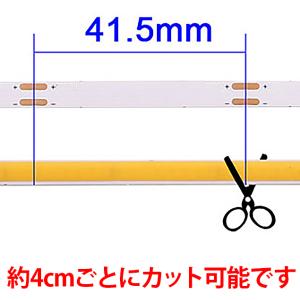 超高密度 LED384個搭載 COB LEDテ...の詳細画像3