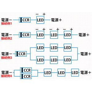 定電流レギュレータ CCR(CRD) 30mA...の詳細画像5