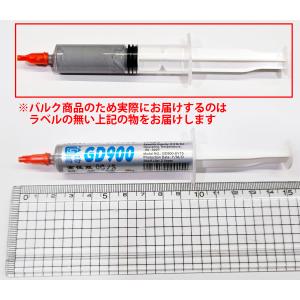 放熱用 シリコーングリース 放熱グリース たっ...の詳細画像1