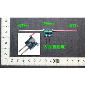 3W ハイパワーLED用 9W 直流 DC12...の詳細画像1