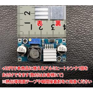 DC-DC 昇圧 ステップアップコンバーター ...の詳細画像2