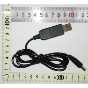 ■ 便利なUSB入力対応 DC-DC 昇圧 ス...の詳細画像1