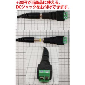■ 便利なUSB入力対応 DC-DC 昇圧 ス...の詳細画像3