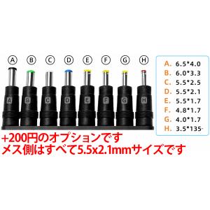 ■ 便利なUSB入力対応 DC-DC 昇圧 ス...の詳細画像4