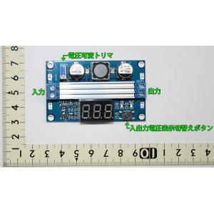 DC-DC 昇圧 ステップアップコンバーター ...の詳細画像1