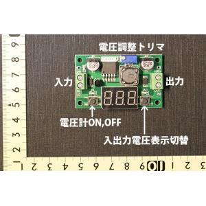 DC-DC 降圧 ステップダウンコンバーター ...の詳細画像1