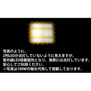 高品質 高効率 超高演色 Ra90+ 100W...の詳細画像4