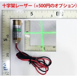 DC 3V 5V 30mW 緑色 グリーンレー...の詳細画像3