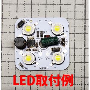 3W ハイパワーLED用 LEDドライバー搭載...の詳細画像2