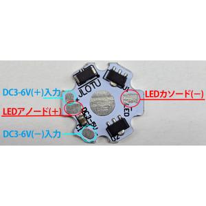 3W ハイパワーLED用 LEDドライバー搭載...の詳細画像2