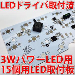5V 3W 青色 ブルー ハイパワーLED素子 （20mm スター型 アルミ