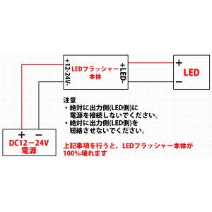 LED調光器 LEDフラッシャーコントローラー...の詳細画像2