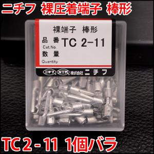 0.45mm すずめっき軟銅線 スズメッキ線 リード線 導線 電線 1m 0.45mm すずめっき軟銅線 スズメッキ線 リード線 導線 電線 1m